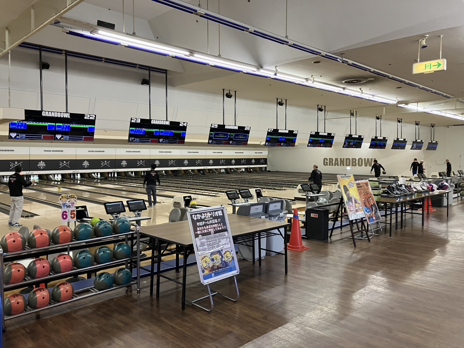 藤枝グランドボウル