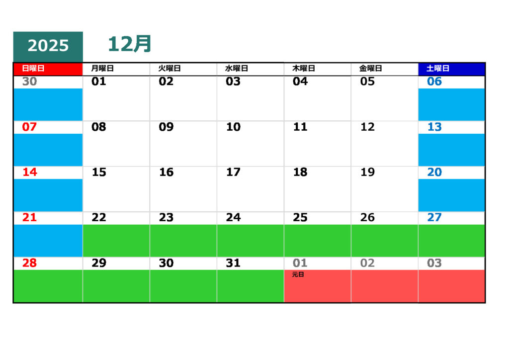 12のサムネイル