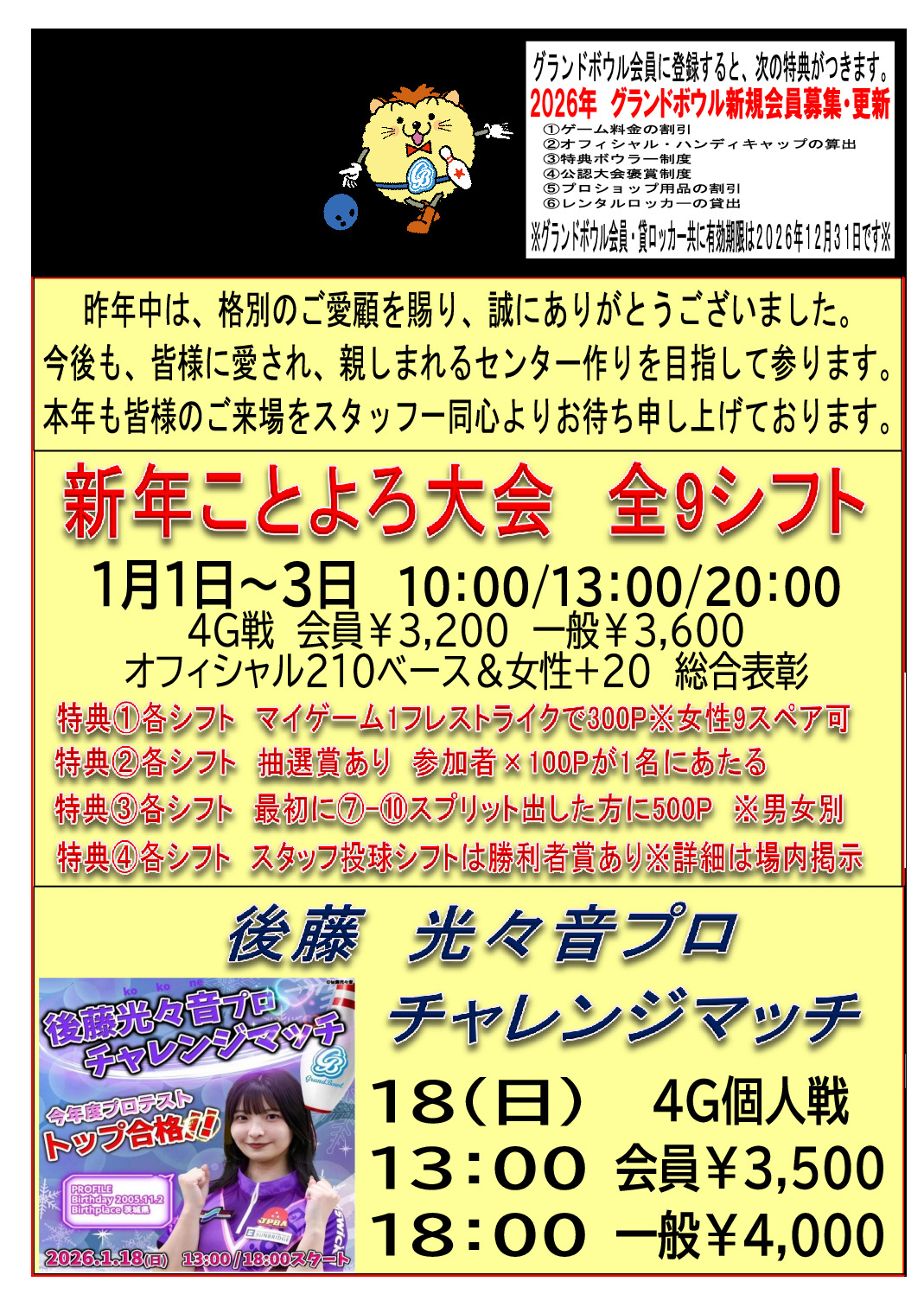 sykのサムネイル