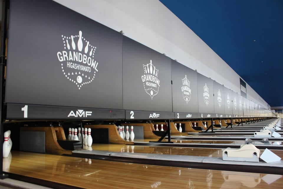 東大和グランドボウル