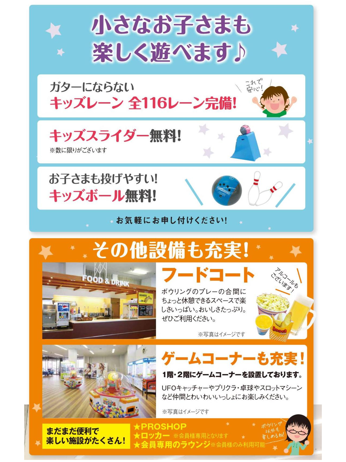 【稲沢】団体予約パンフ　WEB用2022.4~③のサムネイル