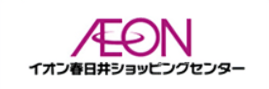名古屋グランドボウル 156レーン!