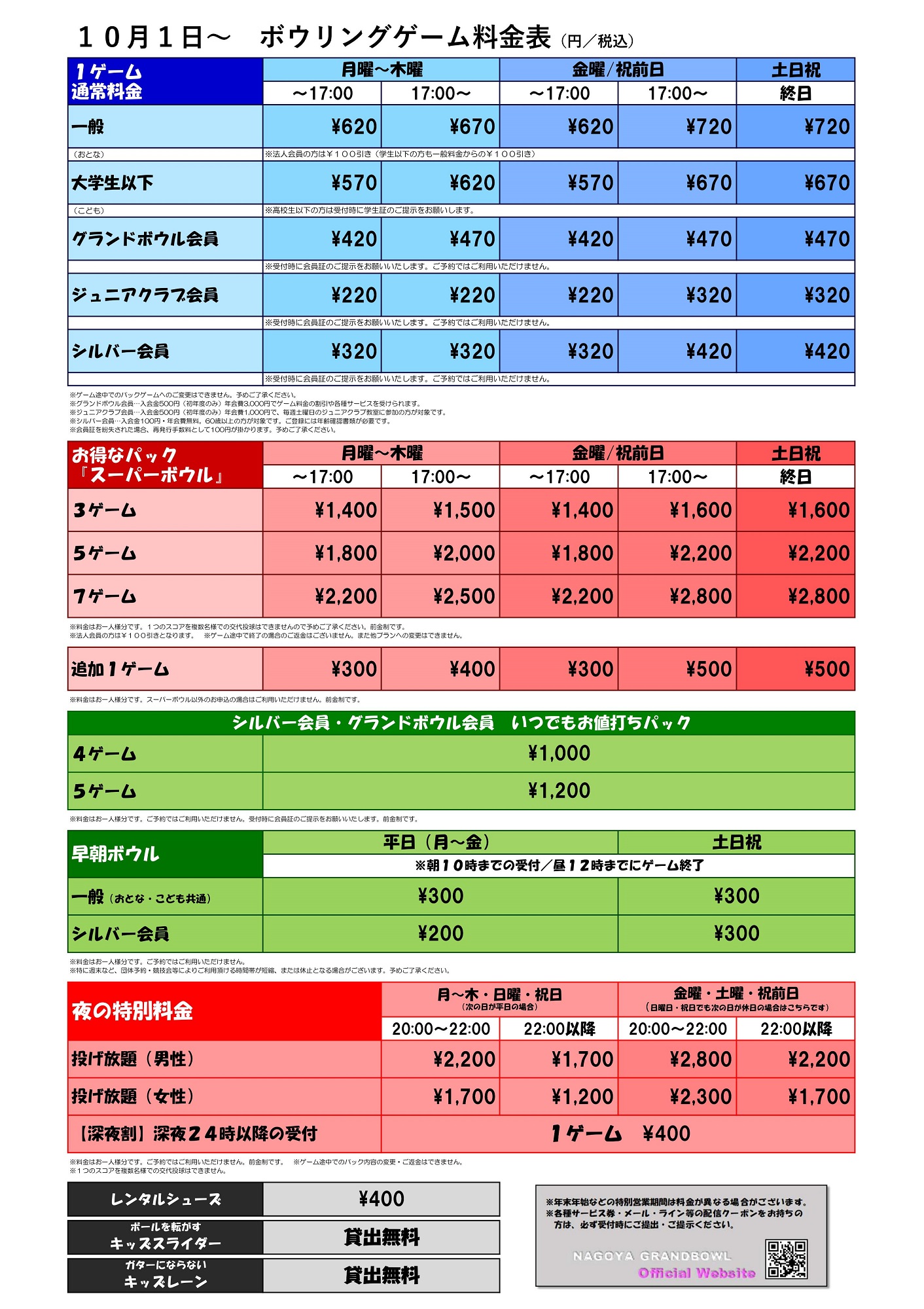 なるぱら 緑区まちかど情報 9月 19 なるぱら 緑区まちかど情報 9月 19