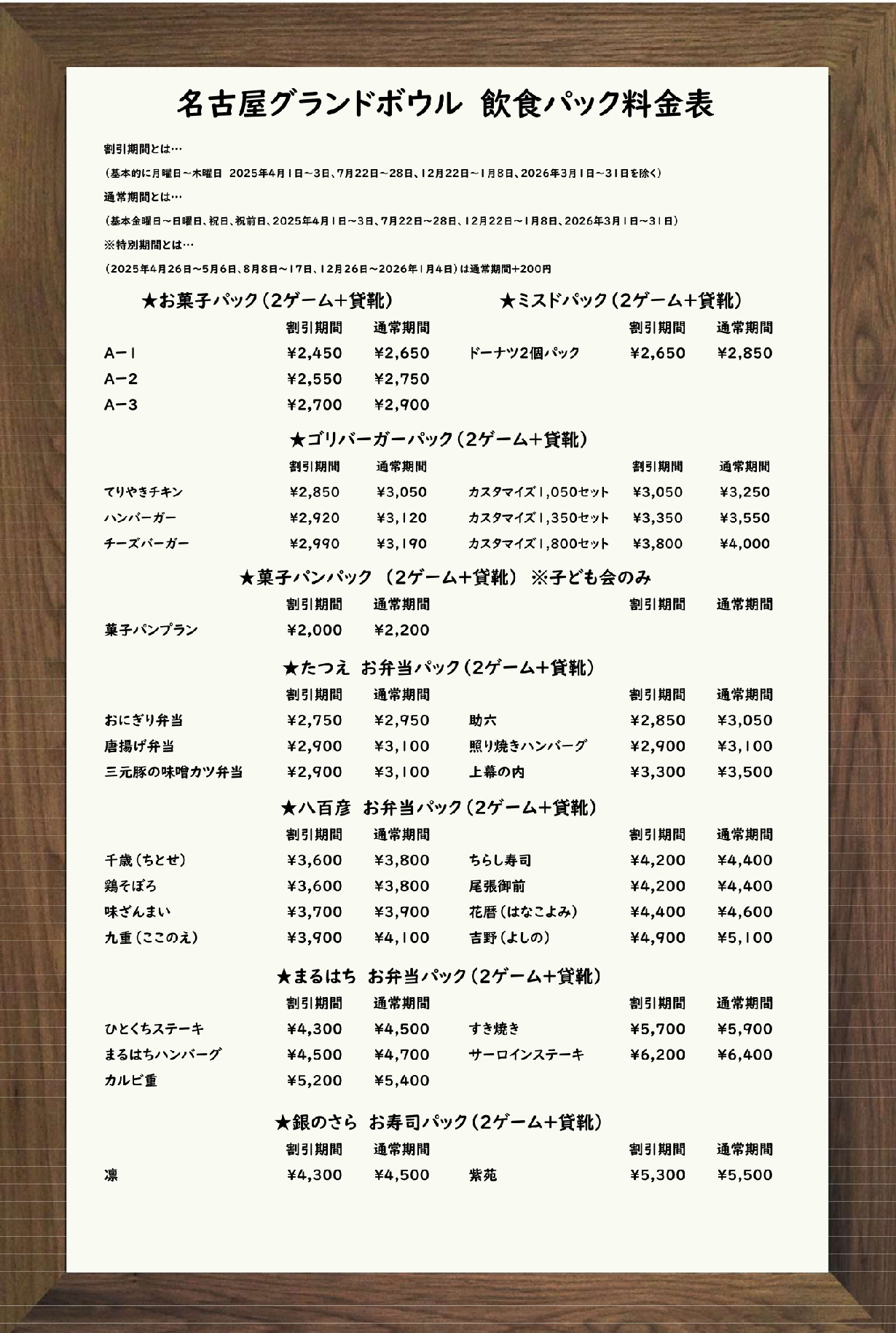 nagoya-1のサムネイル