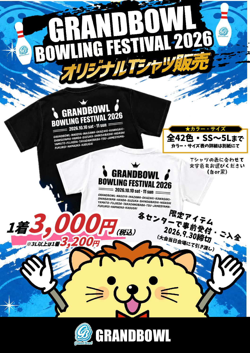 フェスTPOPのサムネイル