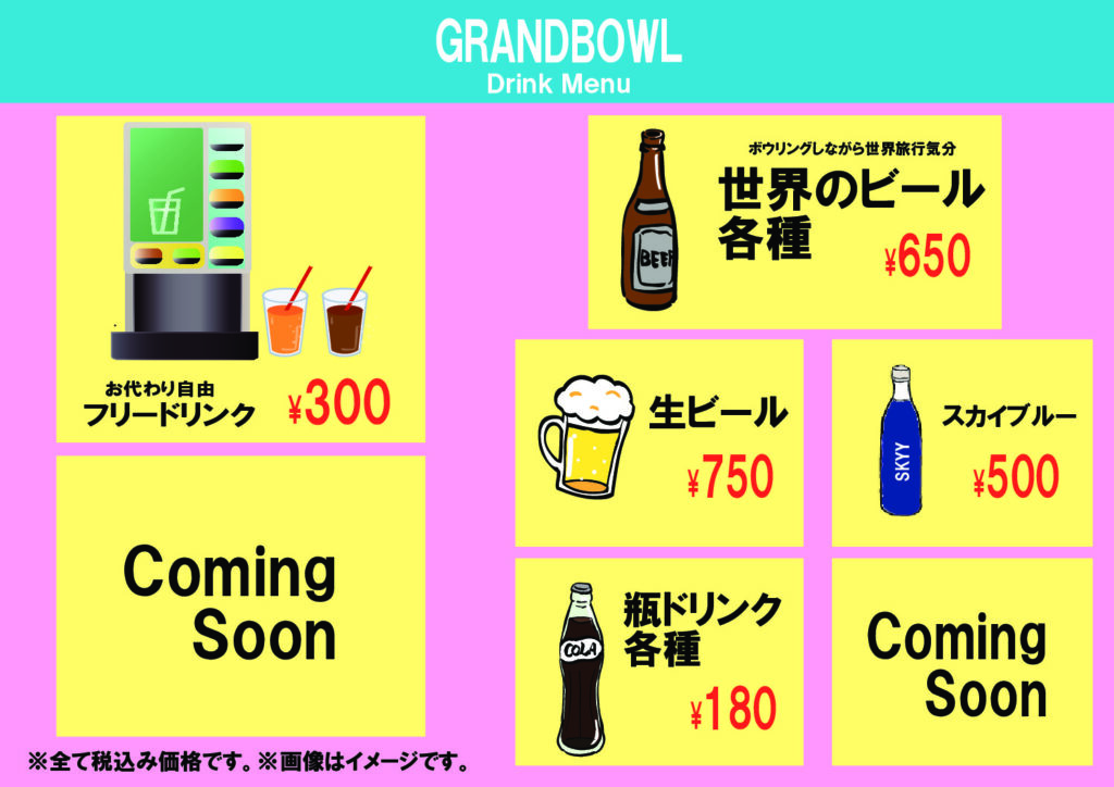 フードPOP_2026.2.1のサムネイル