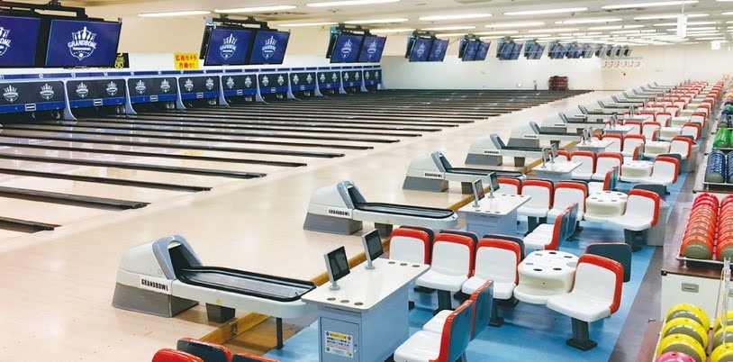 高田馬場グランドボウル