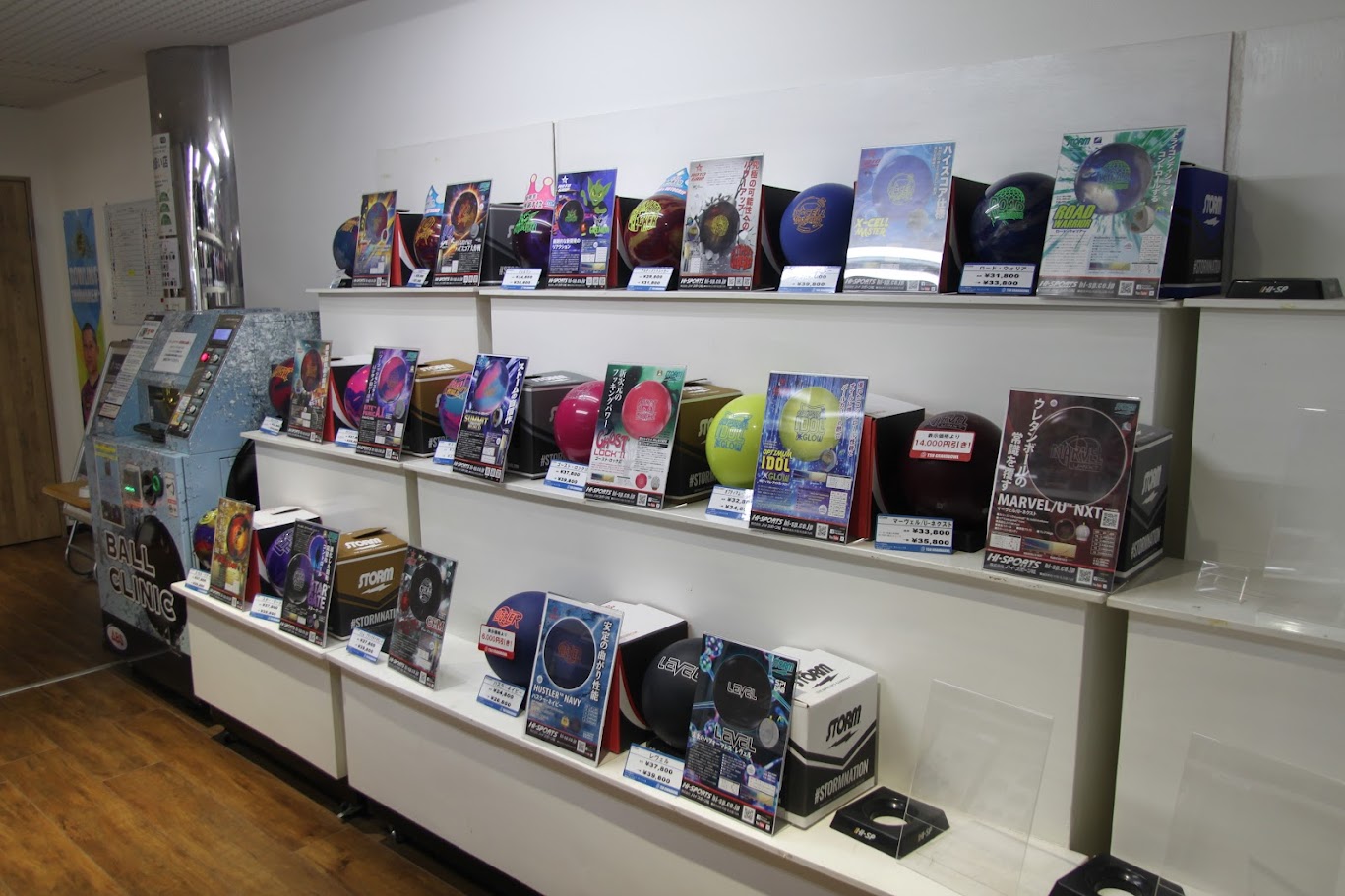 名古屋グランドボウル 156レーン!