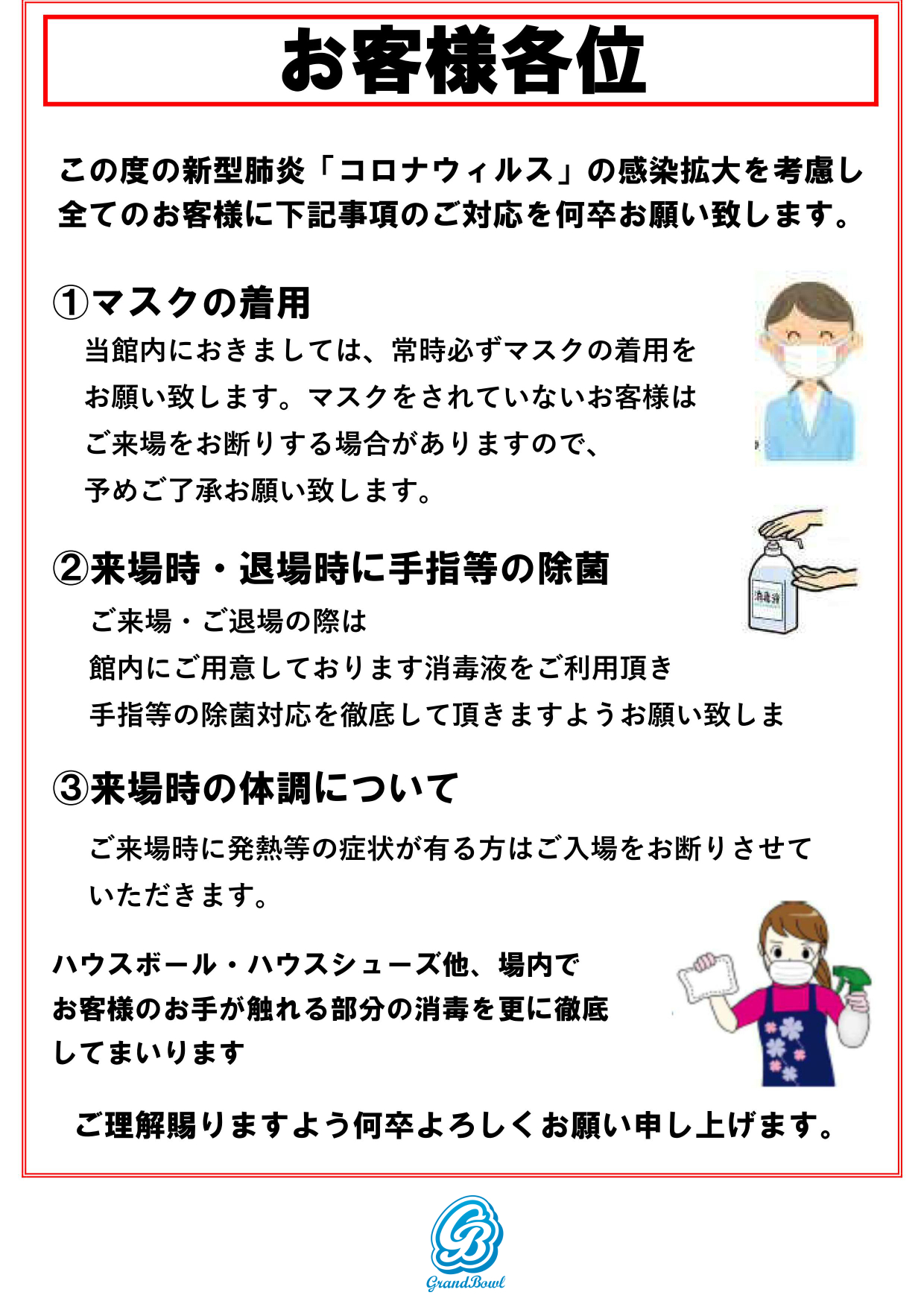 ツイッター 鈴鹿 コロナ 【鈴鹿市】新型コロナウイルス感染拡大に伴う中止イベント一覧が発表されました(号外NET)